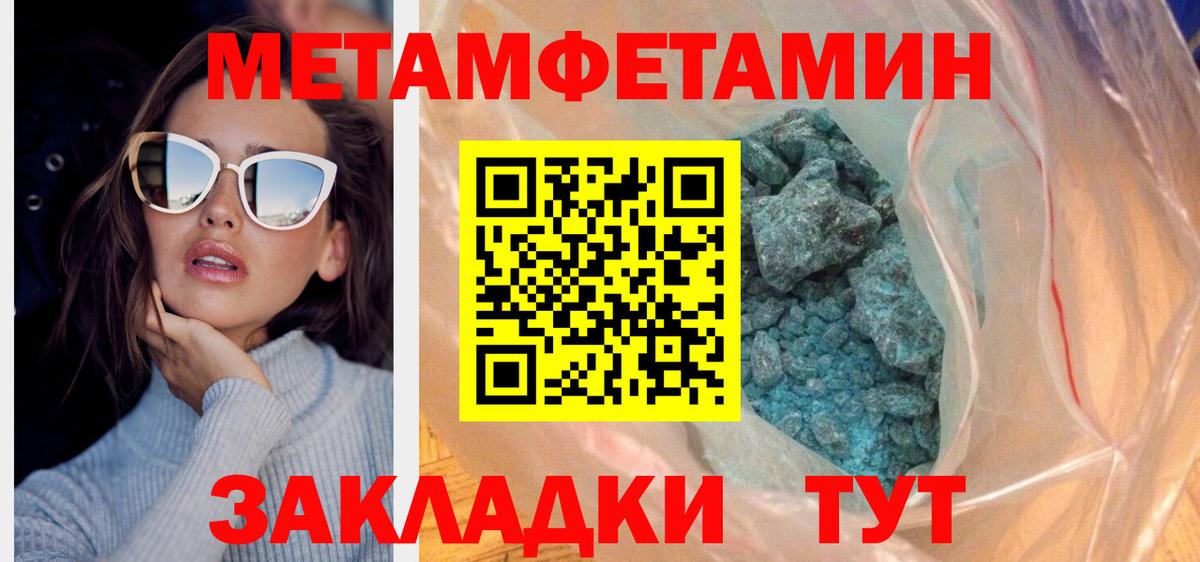Орск  OMG tor  Вход с VPN  АМФЕТАМИН Premium 