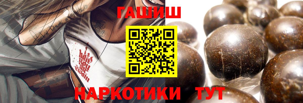 Мефедрон кристаллы  Орск  COCAIN  Вход с VPN  Канабис  ГАШИШ  Лсд 25 