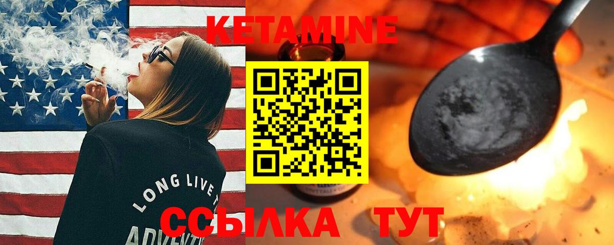 OMG онион  Вход с VPN  Орск  КЕТАМИН VHQ 