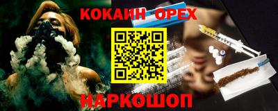спиды Первоуральск