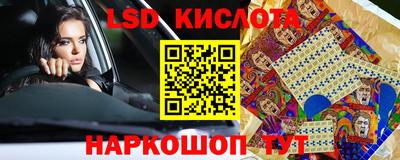 индика Пушкино