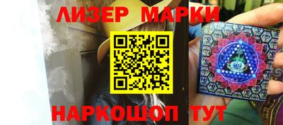 марки lsd Партизанск