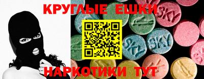 марки lsd Партизанск