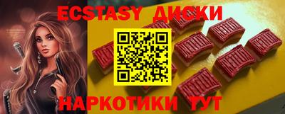 спиды Первоуральск
