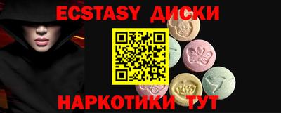 марки lsd Партизанск