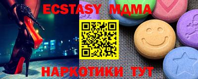 марки lsd Партизанск