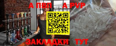 твердый Пыть-Ях