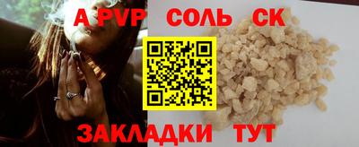 ешки Пенза