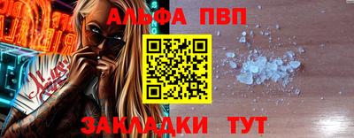 спиды Первоуральск