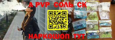 спиды Первоуральск