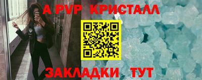 индика Пушкино