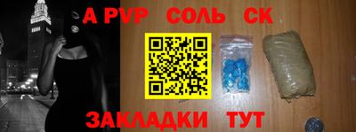 спиды Первоуральск