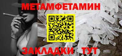 каннабис Пугачёв
