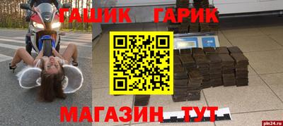 индика Пушкино