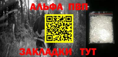 индика Пушкино