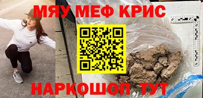 ешки Пенза