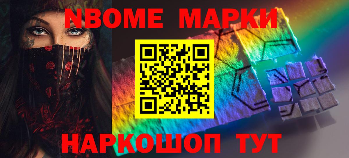 Меф Орск