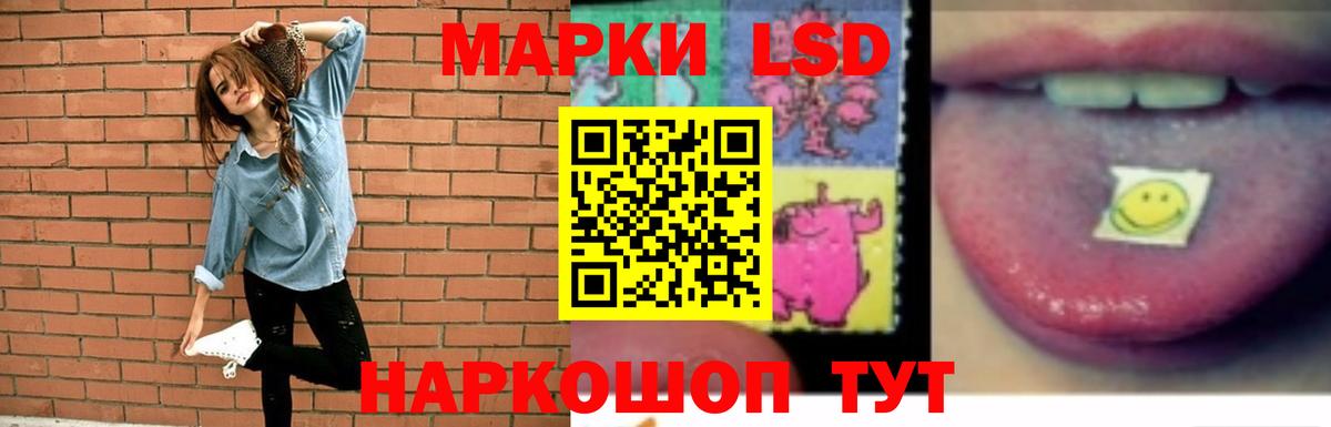 Орск  Лсд 25 экстази ecstasy  Лсд 25 экстази  Вход с VPN  LSD-25 экстази ecstasy 