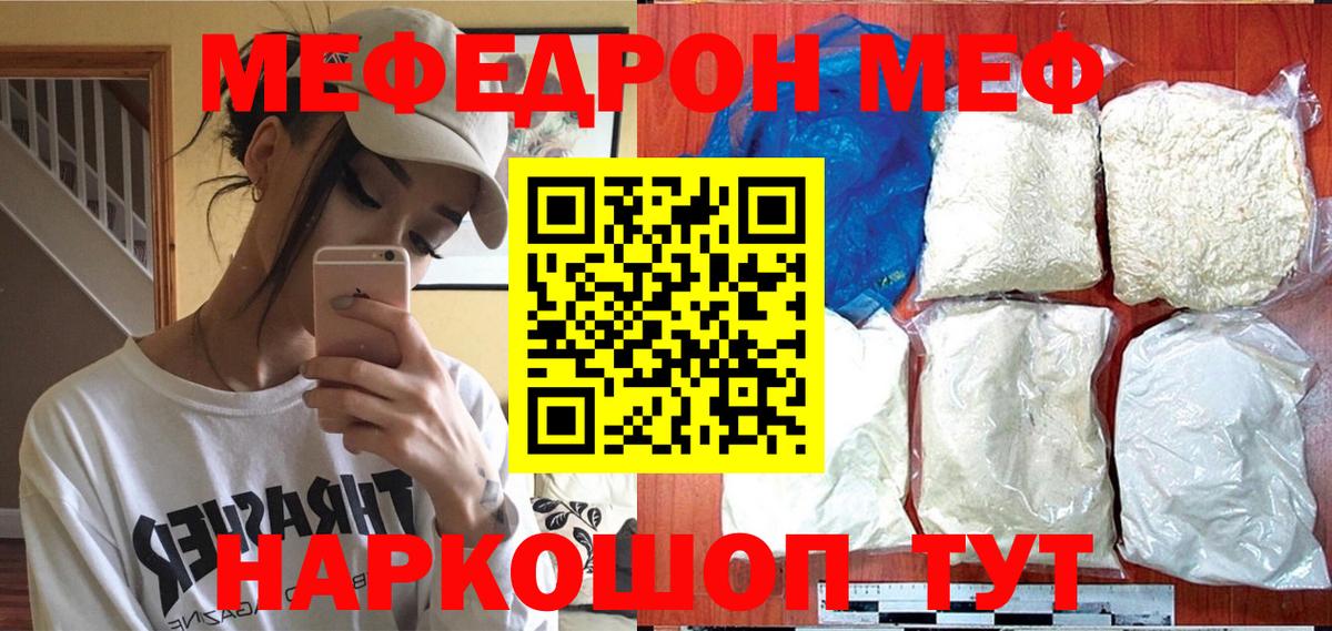 Орск  МЕФ  МЕФ  МЯУ-МЯУ 4 MMC  Вход с VPN 
