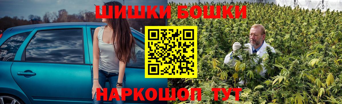 Шишки марихуана сатива  Бошки марихуана THC 21%  Канабис Bruce Banner  Вход с VPN  Каннабис Amnesia  Орск 
